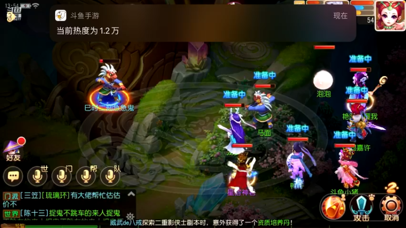 【2021-11-15 13点场】天神小猪：梦幻新服御剑红尘