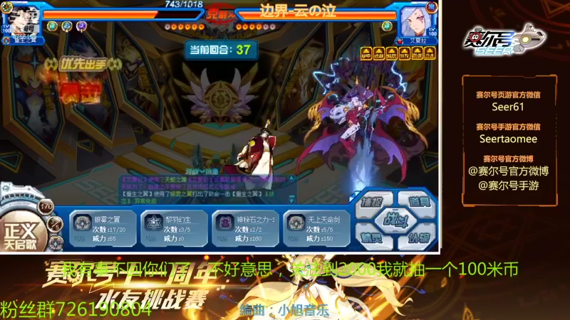 【2021-11-15 11点场】赛尔王007：赛尔号PVE和PVP