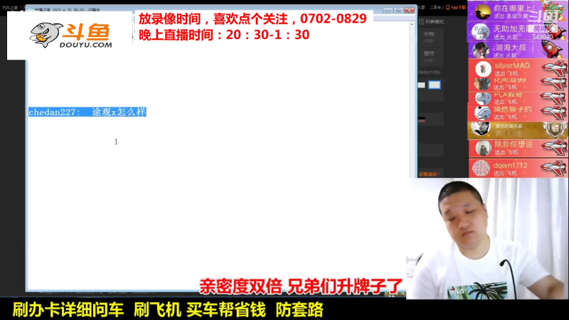 【汽车】九江008的精彩时刻 20211118 10点场