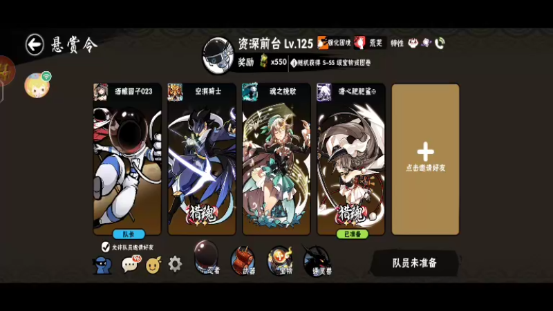 【2021-11-18 00点场】冰冰家的小猫咪：好友位开放上限150喜大普奔