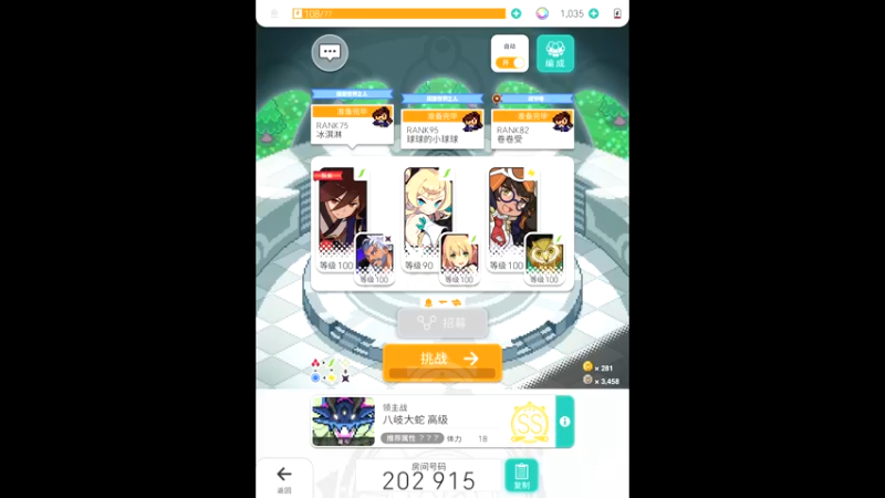 【2021-11-16 23点场】晴天冰淇淋c：世界弹射物语