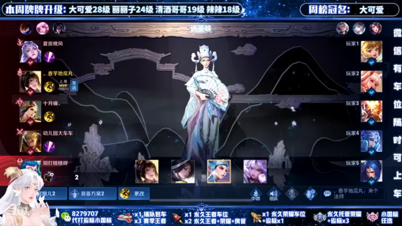 【2021-11-17 16点场】绪伦gg：绪伦：全英雄双系统解决一切上分问题！