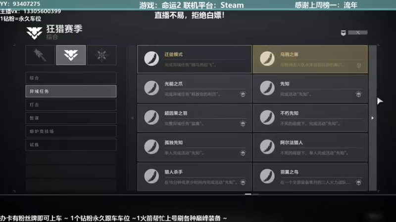 【2021-11-15 14点场】六爷直播：巅峰一条龙！神隐赛季欢迎小伙伴！