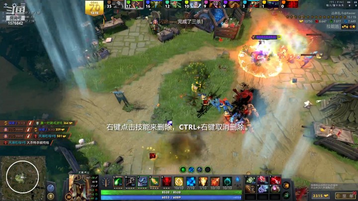 丛林乱斗-肉搏-重生冰龙飞沉默冰粉