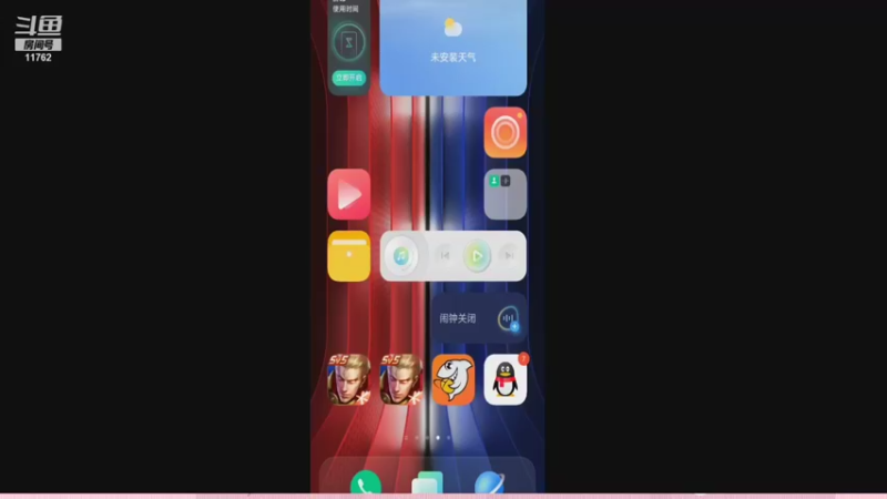 【2021-11-15 18点场】VG丶762：排位巅峰赛gogogo！！！