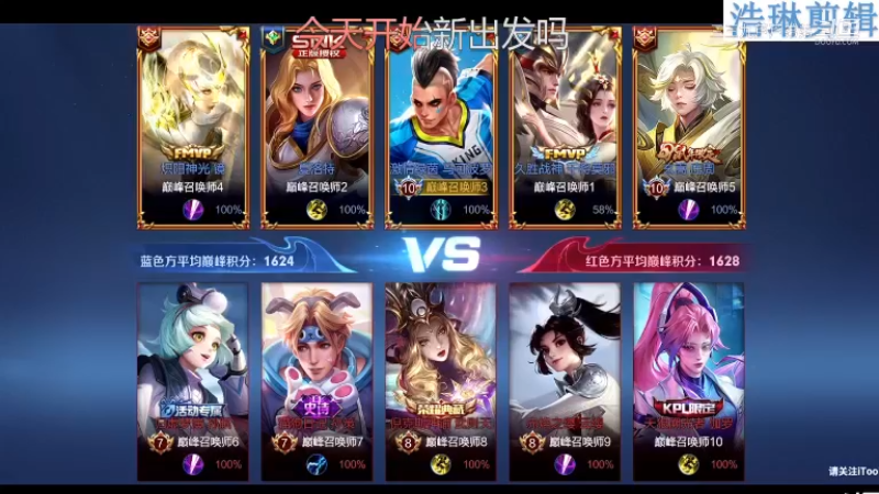 少年不太冷教学马可波罗10.30-1