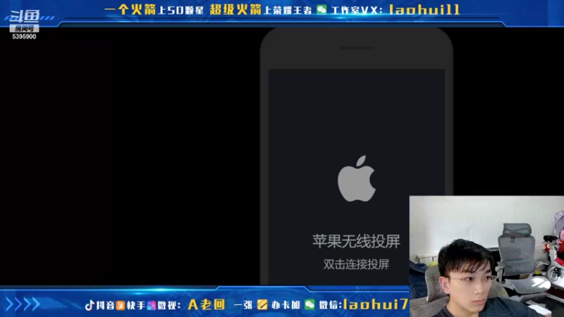 【2021-11-18 12点场】A老回：新英雄金蝉冲国服！教学开始