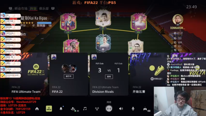 【2021-11-17 23点场】LOT29：183CLUB~~~