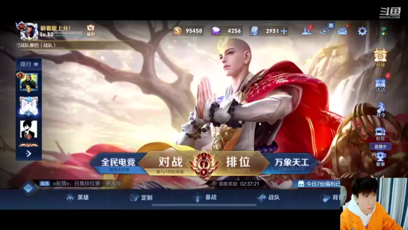 【2021-11-17 18点场】怪兽陳：哟哟哟..上黑car...上黑car