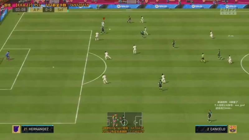 【2021-11-18 00点场】A胖瘦了：A胖FIFA22~PS5 UT