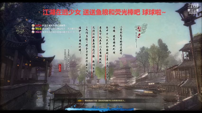 【2021-11-16 18点场】拆塔少女：新手小姐姐~ 5529886
