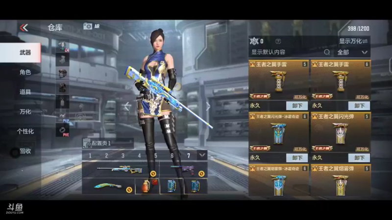 【2021-11-16 19点场】白鲨国宝：卡房管上枪圣枪神传奇