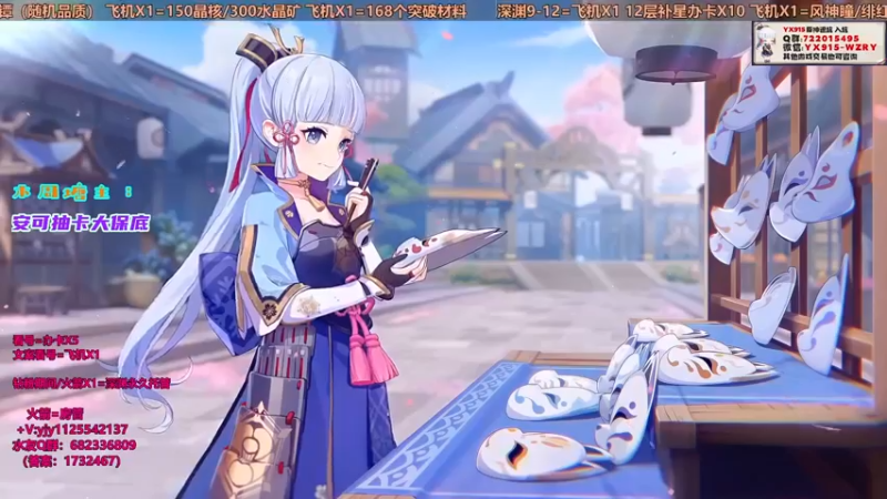 【2021-11-17 16点场】DY一弦：玩原神看一弦 ： 超细看号 深渊 规划