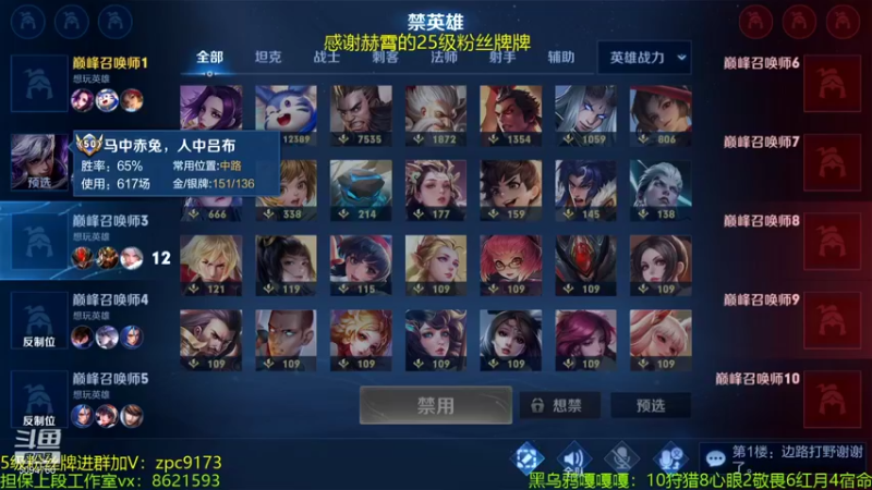 【2021-11-17 23点场】青鸾少年云天河：差一把巅峰前10！