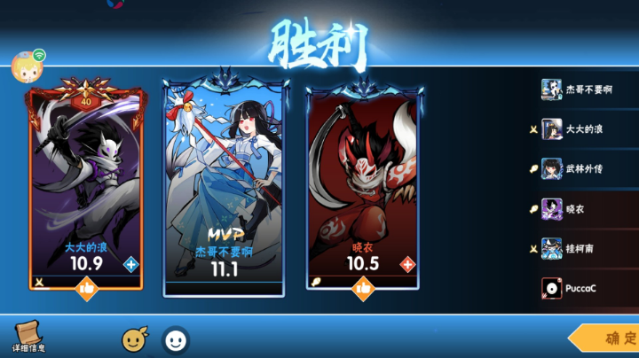 嘿嘿