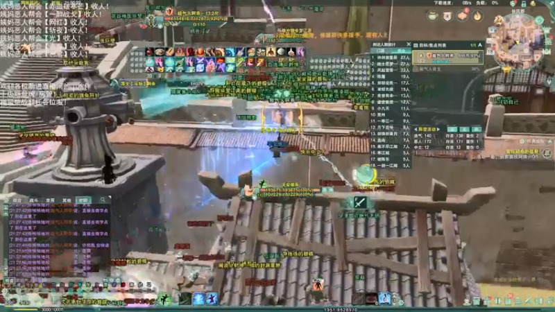 【2021-11-18 21点场】老薇恩恩：薇恩：天冷，注意保暖！