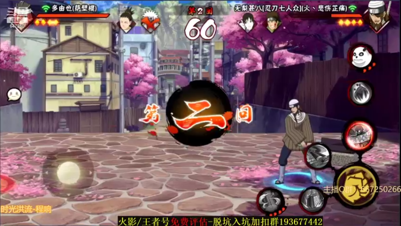 【2021-11-18 00点场】小马锅马杰：马锅：祝我科二顺利。