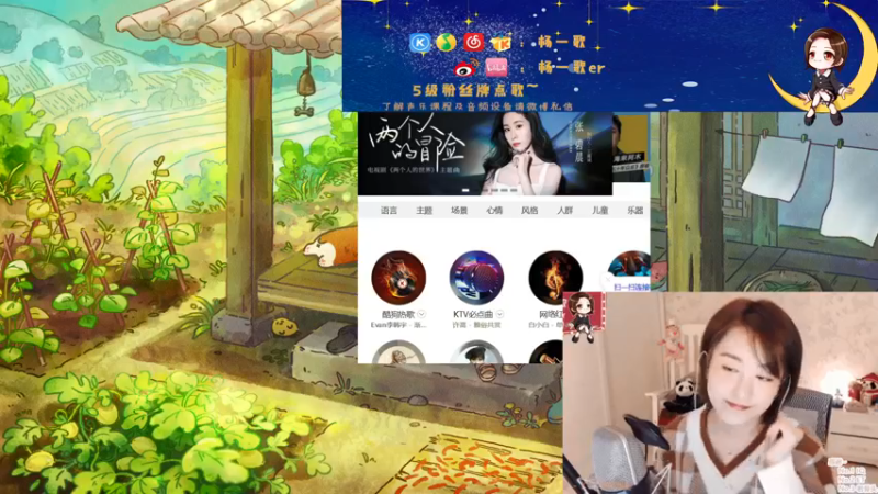 【2021-11-18 21点场】杨一歌：杨一歌：向着歌前进～11258