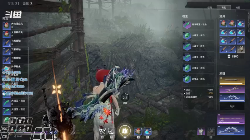 【2021-11-17 23点场】Cpt小醒目：醒目:单排 萌新主播不会振刀