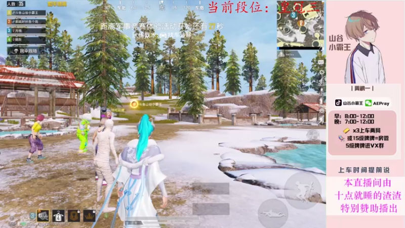 【2021-11-17 02点场】山谷小霸王：【山谷小霸王】山谷战神两天封神