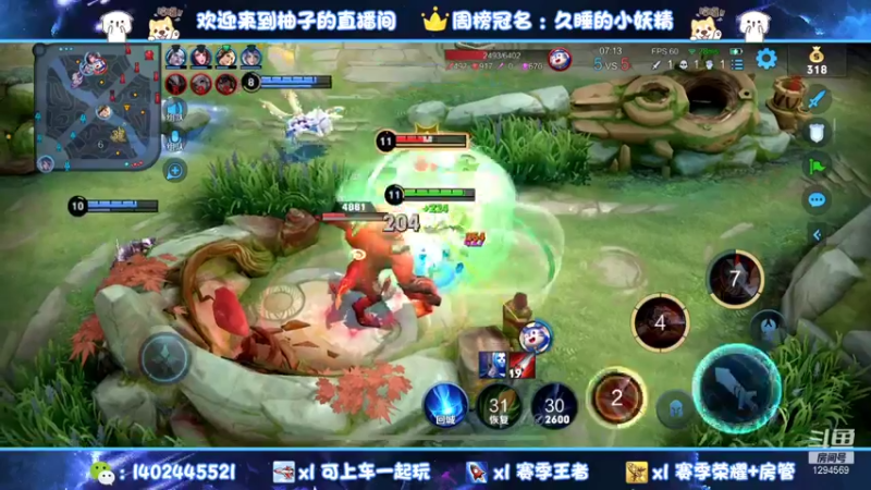 【2021-11-18 17点场】毕竟是柚子：努力回归国服阿珂