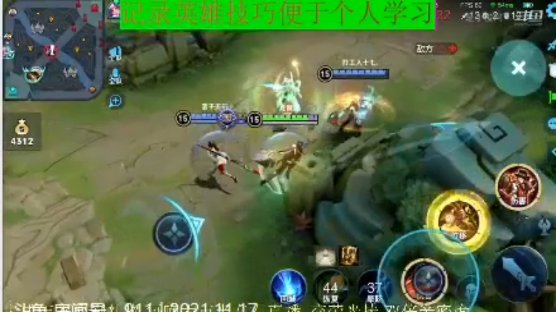 骚白王者教学_2021年11月17日 71
