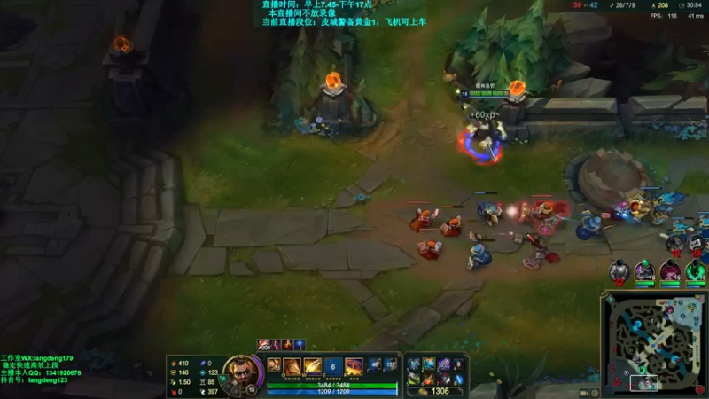 【2021-11-18 12点场】浪灯丶：赵信王：季前赛研究装备符文打法