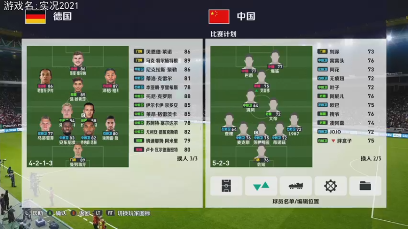 【2021-11-18 22点场】巴格拉斯：热爱生活，走进巴叔