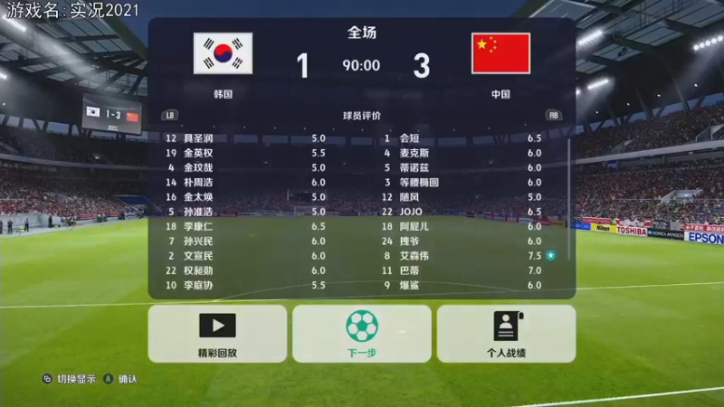 【2021-11-18 20点场】巴格拉斯：热爱生活，走进巴叔