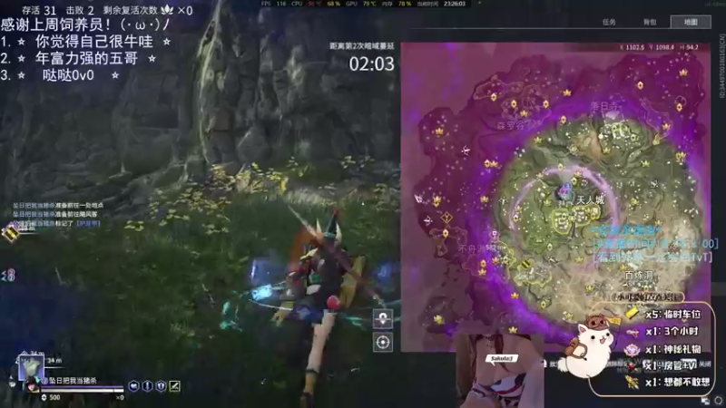 【2021-11-17 23点场】请给我画一只羊：⭐有车位⭐乖乖站好 备战鲨鱼杯TvT