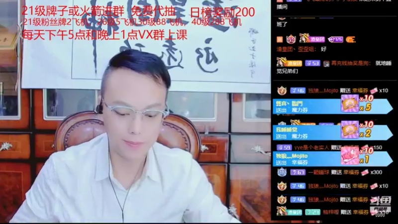 【2021-11-18 01点场】睡懵的渣皇：睡懵的渣皇的直播间