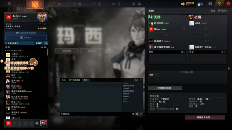 【2021-11-18 11点场】sakira丶hao：OMG终结者