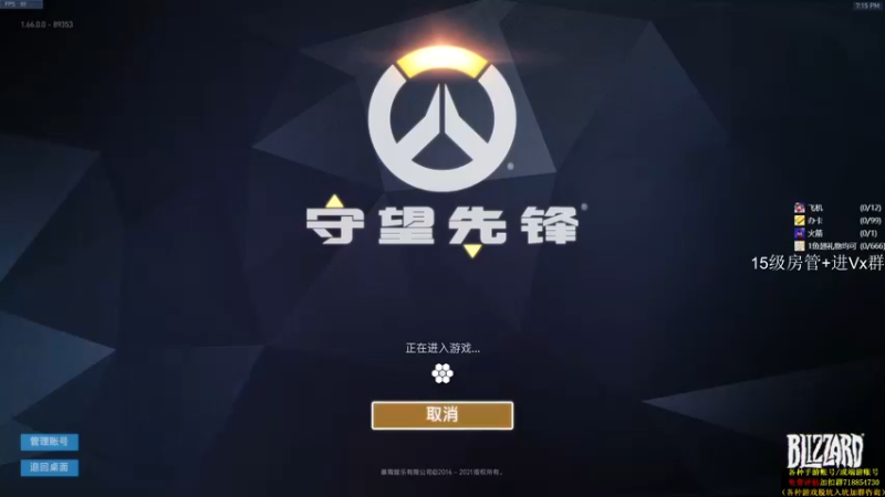 【2021-11-12 19点场】owDiya：Diya：亚服天梯，从大师到前十。