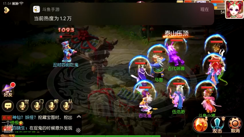 【2021-11-15 17点场】天神小猪：梦幻新服御剑红尘