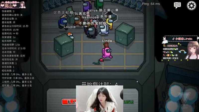 【2021-11-18 02点场】小琳达Linda：琳达:✨emo 蓝瘦 香菇