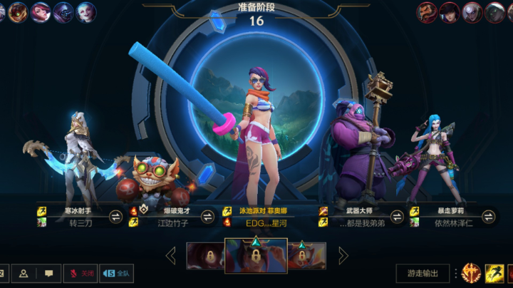 1/10蛮子还想翻盘?
