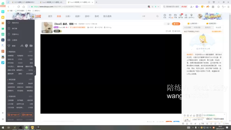 【2021-11-17 19点场】Soul小兽：【Soul】今天不迟