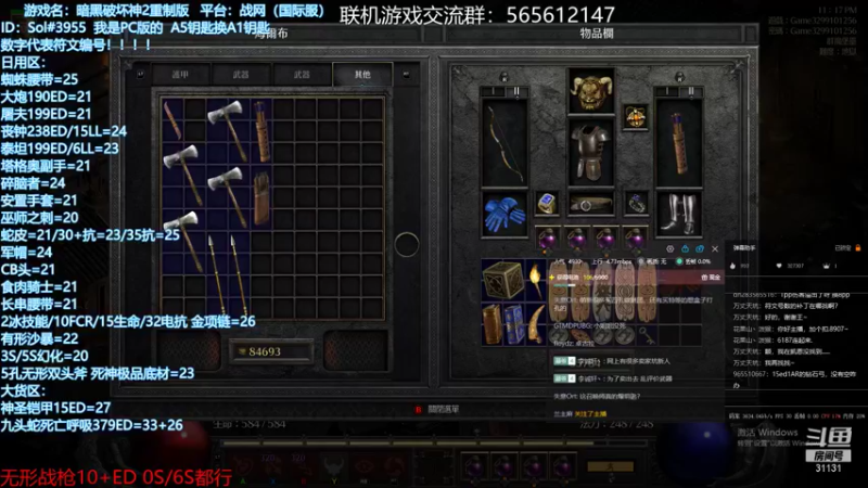 【2021-11-17 23点场】杀意Sol君：顶配谜团BH带队KB