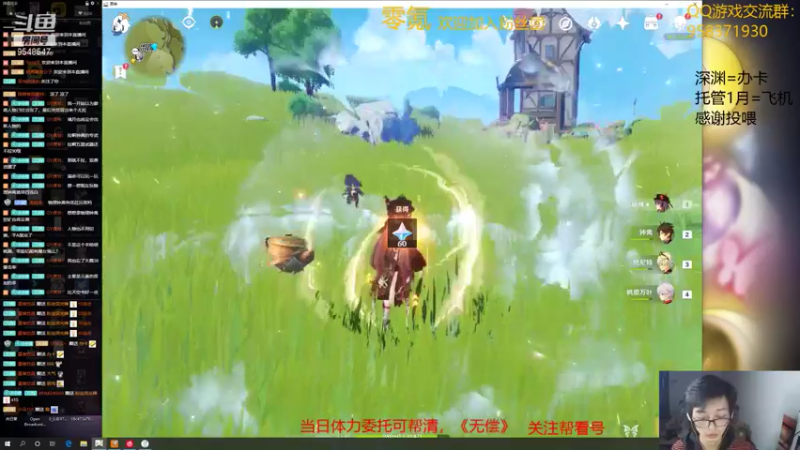 【2021-11-17 23点场】神雕大侠s：零氪主播哦