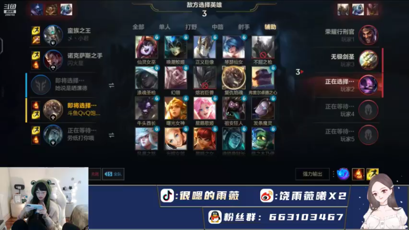 【2021-11-17 20点场】很嗯的雨薇：（来啦 饱饱