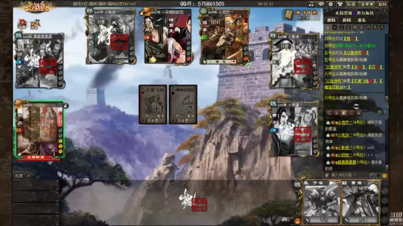 【2021-11-17 23点场】魏小仙女丷：魏国是信仰！