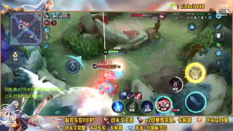 【2021-11-18 19点场】电竞信白丶：国服李白带粉包赢 有车位
