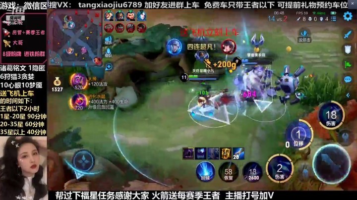 诸葛，这波4杀完美栓释了诸葛的近战伤害