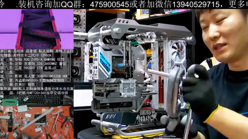 【2021-11-18 16点场】BRO兄弟水冷：十二代处理器真强