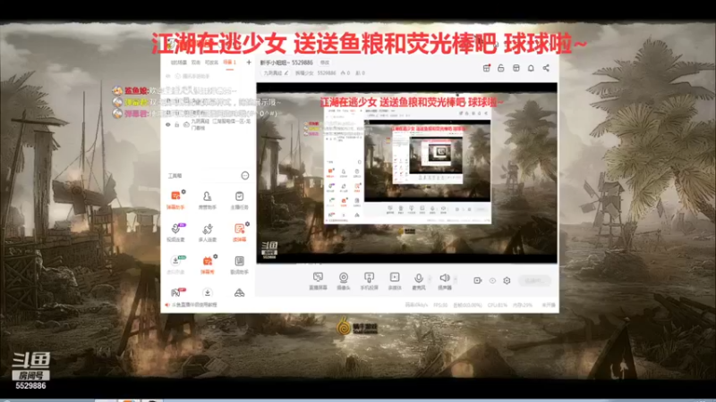 【2021-11-08 19点场】拆塔少女：新手小姐姐~ 5529886