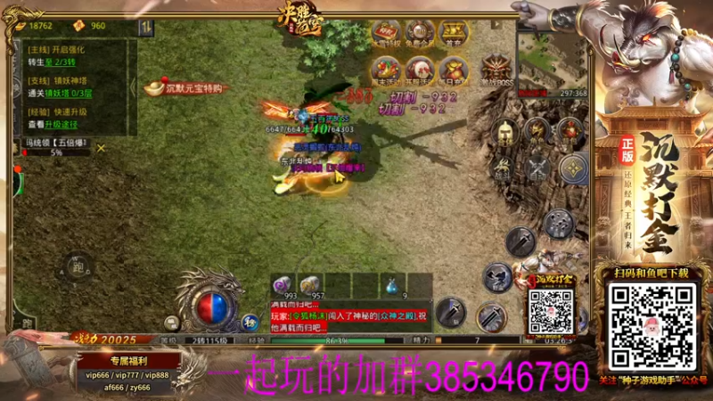 【2021-11-18 03点场】东北乱炖：今天是直播