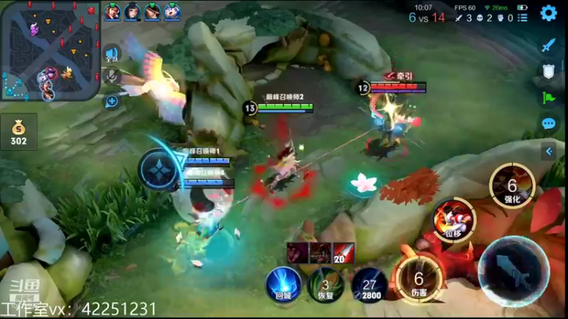 【2021-11-17 22点场】夏童露露：巅峰第二小号冲第一