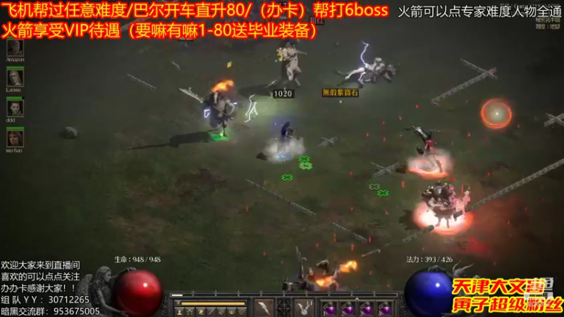 【2021-11-17 21点场】天津大文盲：吟游诗人：带过任务、升级。