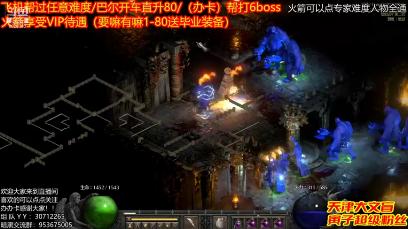 【2021-11-17 16点场】天津大文盲：吟游诗人：带过任务、升级。