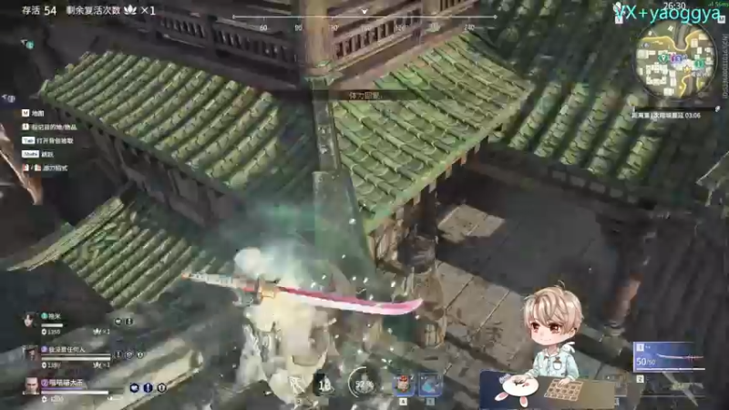 【2021-11-18 00点场】摇摇摇摇光：永劫无间三排~！！